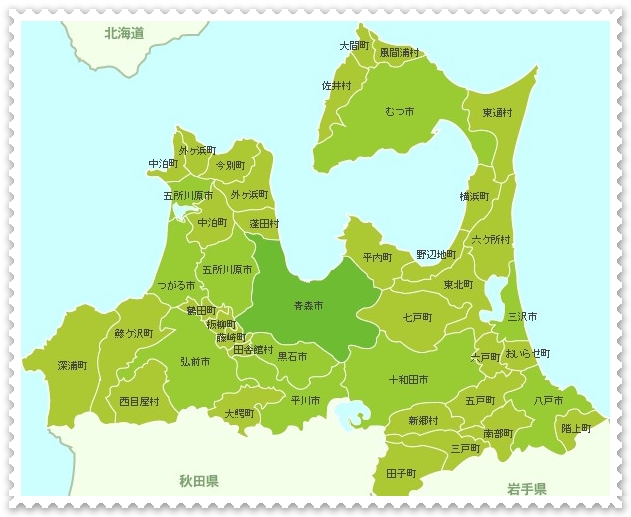 エアコン取り付け